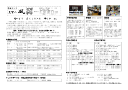 閑かさや 岩にしみ入る 蝉の声
