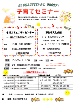 舶勝銅管ど郡蝉武野頗酎