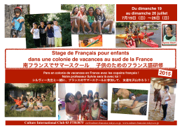 brochure voyage 2015-2