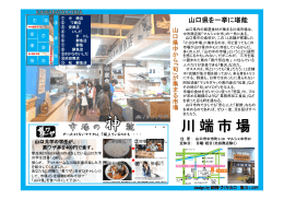 PDFでもご覧いただけます