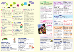 ベッセルシネマ