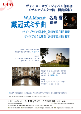 ダウンロード - C-Pro（シープロ）