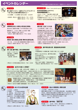 yokokana-vol.23 p7