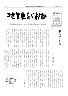 ー 、