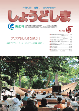 2014年10月号