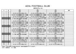 AZUL FOOTBALL CLUB