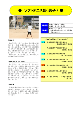 PDFはこちら - 広島県立世羅高等学校