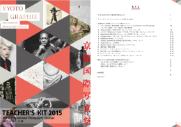 ダウンロードはこちら [PDF 15MB]