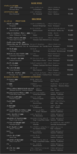 3000 &yen;5400 &yen;3600 &yen;5400 &yen;5600 &yen;8000 &yen;12000 &yen;14000 &yen;21000