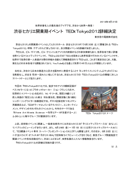 News Release