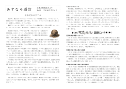 18. それぞれのリアル