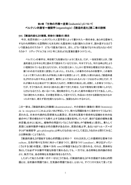 第23回（2015年3月31日）