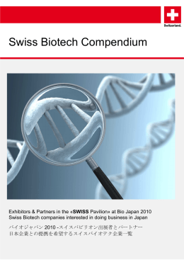 Swiss Biotech Association