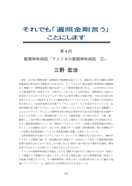 それでも「遍照金剛言う」 ことにします