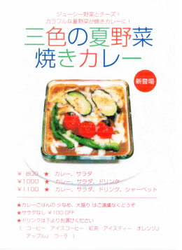 煩醒頭韻鞍