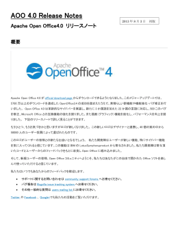 AOO 4.0 Release Notes
