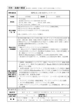 水素を利用し、再生可能エネルギーでエネルギー需要をまかなうための