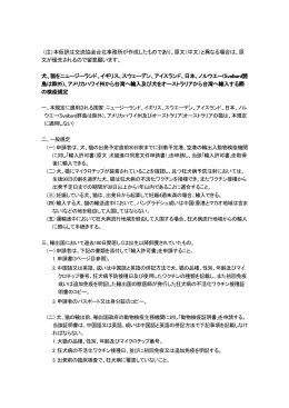 添付ファイル参照