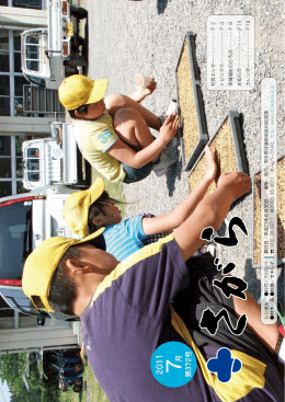 平成23年7月号
