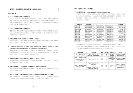 URL - DHC総合教育研究所