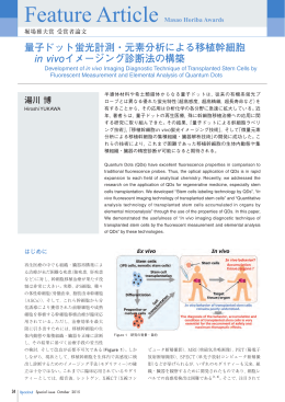 Readout 2015年10月増刊号_12