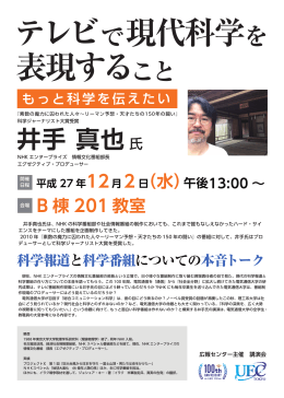 ポスター（PDF：6.0MB）