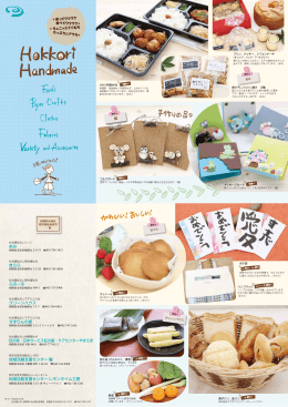 あみ きらら ふるーる グリーンハウス すずらんの家 虹の家・日中サービス