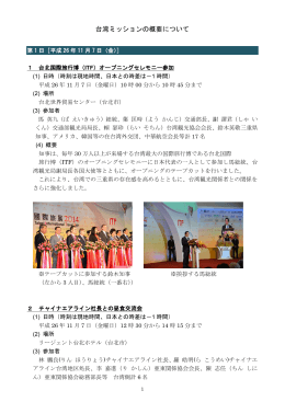 PDFファイル：1.232KB