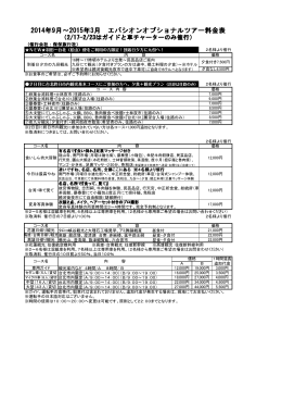 MaruFo Pro OpenType Bold Adobe Japan1 4
