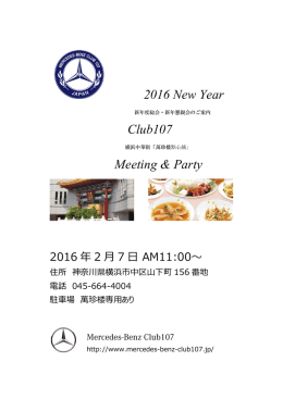 NEW - Club107