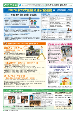 4ページ（PDF：585KB）