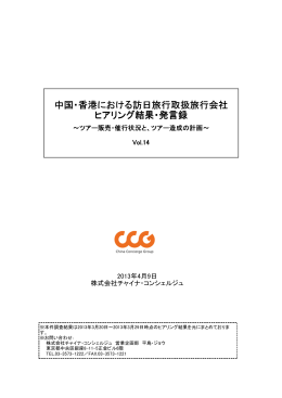 2013年04月09日版