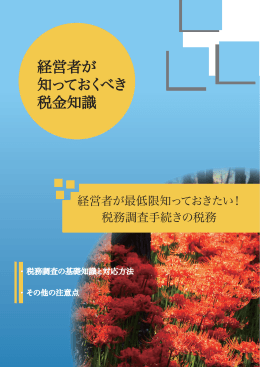 詳細はコチラをクリック（PDF）