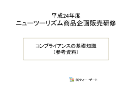 スライド 1