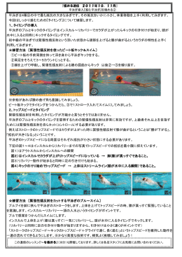 平泳ぎは4種目の中で最も抵抗の大きな泳ぎです。その抵抗をいかに