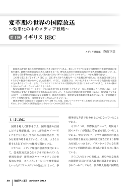 本文 - NHKオンライン