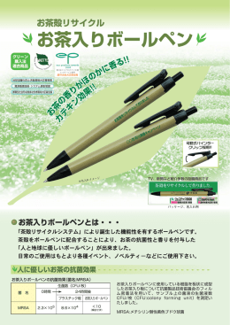 （PDF/746KB）ダウンロード