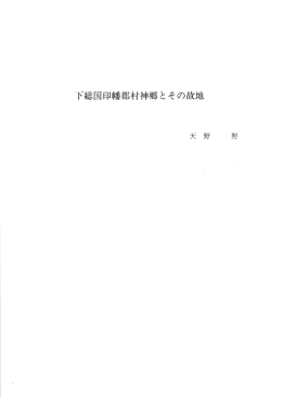 p293～p336 - 千葉県教育振興財団