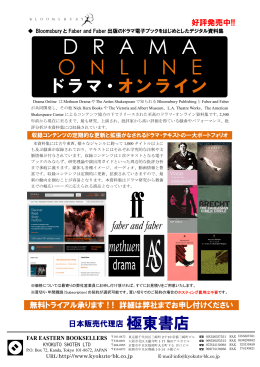 Drama Online: ドラマ・オンライン