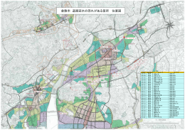 倉敷市分