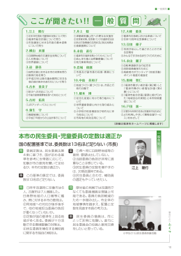 P10〜18（2307KB）