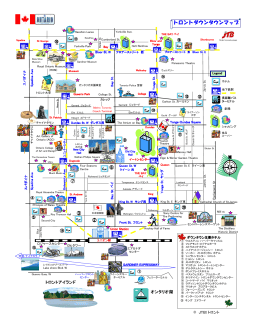 トロントダウンタウンの地図