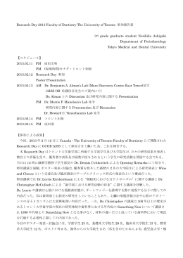 University of Toronto