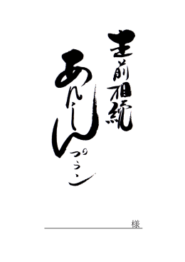 詳細はこちら - 税理士法人小山会計