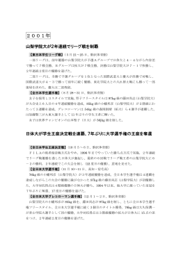 2001年