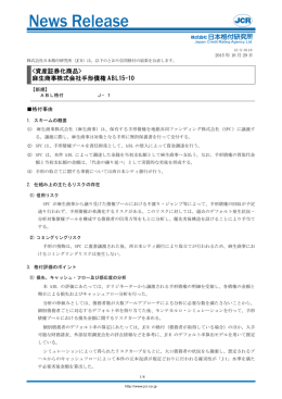 麻生商事株式会社手形債権