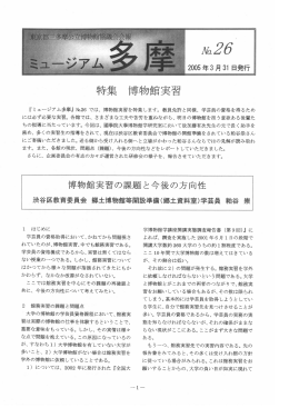 **一 ・・・羊 施2石 一
