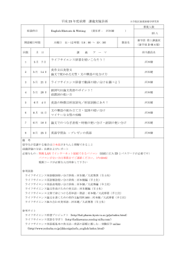 H25 English Rhetoric&Writing