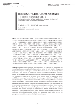 Document