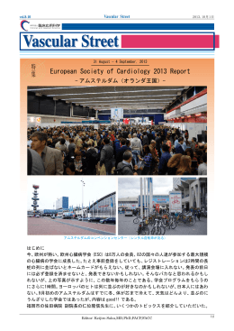 European Society of Cardiology 2013 Report
